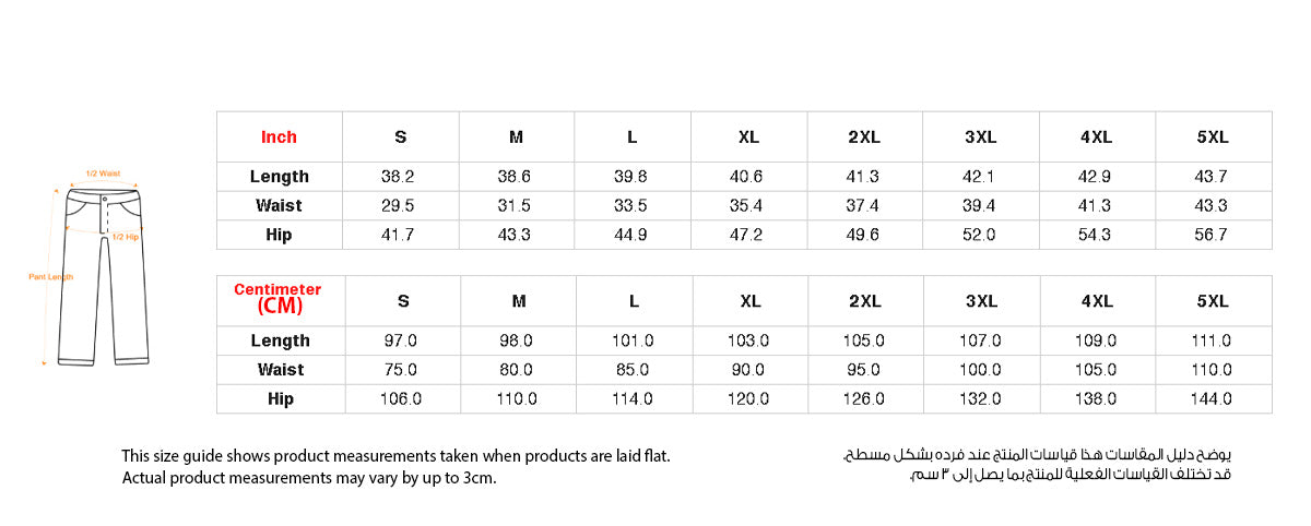خنجر (بنطال صوف محبوك)